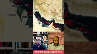 The Economic Toll of a Gulf War on Iran