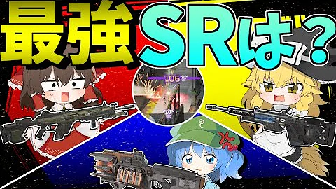 面白いゆっくりくーや 面白いゆっくりくーや