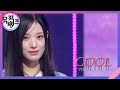 COOL Your Rainbow NMIXX 엔믹스 뮤직뱅크 Music Bank KBS 220923 방송 COOL Your Rainbow NMIXX 엔믹스 뮤직뱅크 Music Bank KBS 220923 방송