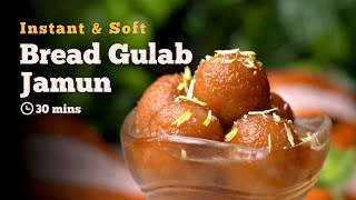 Bread Gulab Jamun | Easy Gulab Jamun | Gulab Jamun Recipes | Indian Sweets | Dessert Recipes | Cookd screenshot 4