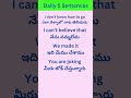 Learn English Day 6