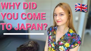 «Почему вы приехали в Японию?»