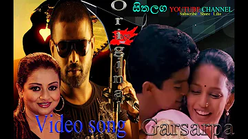 HAMA DEYAK PENI EKA DEYAKWAGE -  Gharasarapa | (ඝරසරප) | Video song - 2018 Sinhala Full Movie