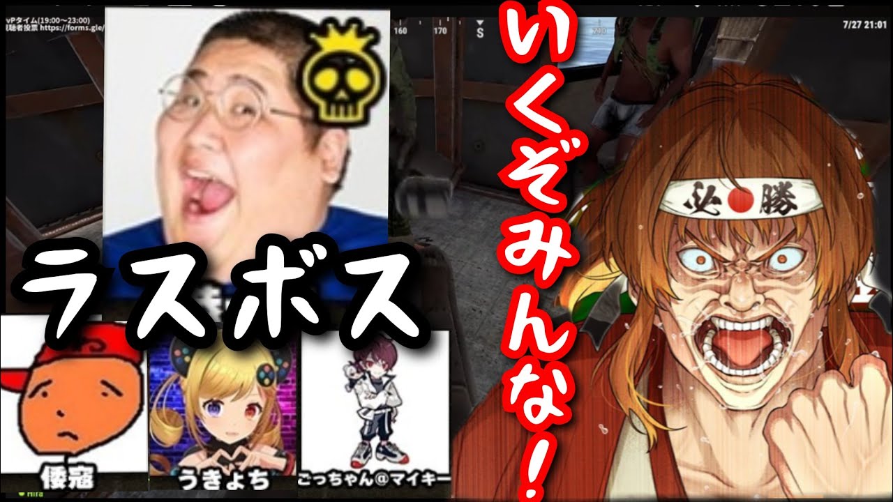 【幕末志士】ラスボス恭一郎チームに挑む！(坂本視点コメあり)