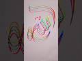 Allah Name Calligraphy ❤️ | Beautiful Arabic Calligraphy #Shorts