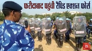 Faridabad Police और Rapid Action Force ने मिलकर किया दंगा नियंत्रण का अभ्यास screenshot 3