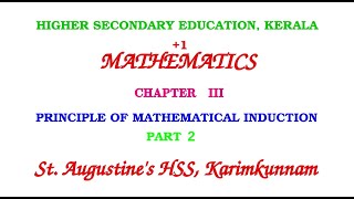 +1 MATHS   II   CHAPTER 3 PRINCIPLE OF MATHEMATICAL INDUCTION   II   PART 2
