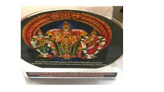 Devi mahatmyam Chapter 1