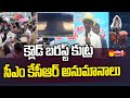 CM KCR suspects cloudburst conspiracy behind Telangana flash floods