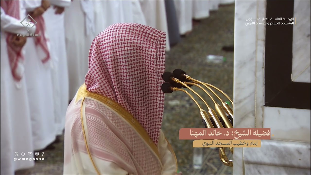 صلاة التراويح للشيخ خالد المهنا ليلة 12 رمضان 1445هـ من سورة الأعراف (142-200)