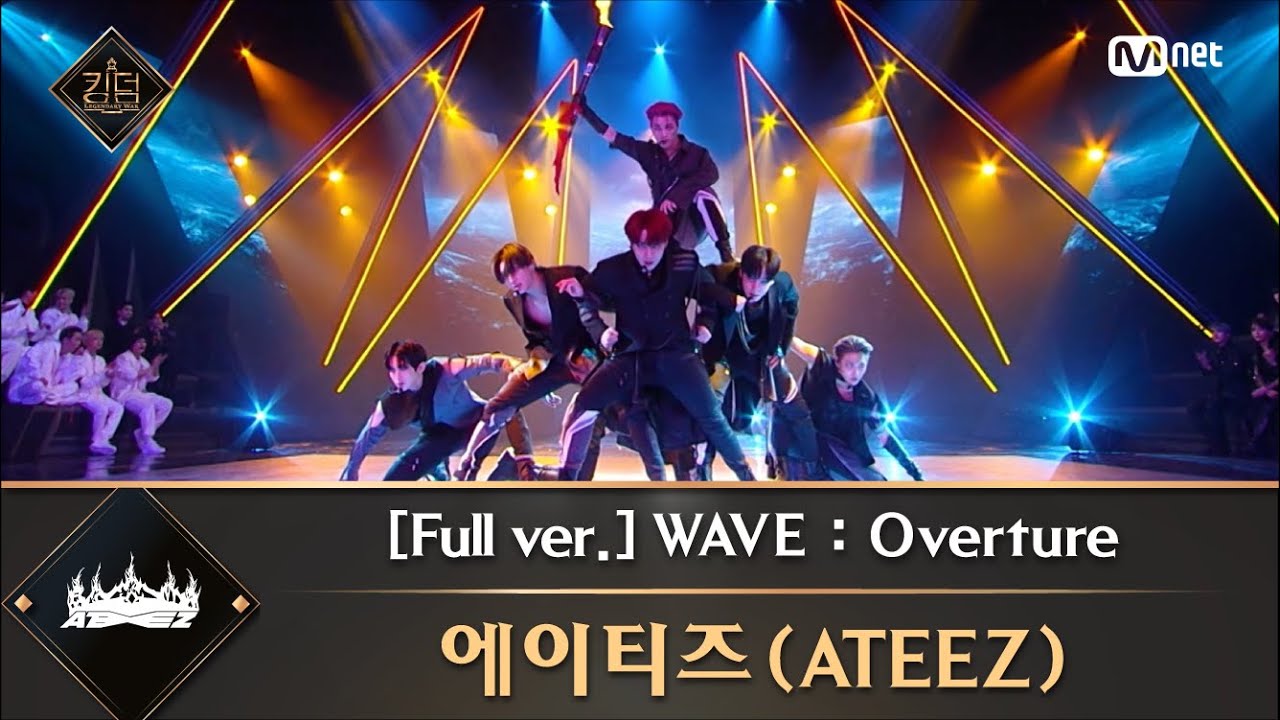 [풀버전] ♬ WAVE : Overture - 에이티즈(ATEEZ)'s Banner