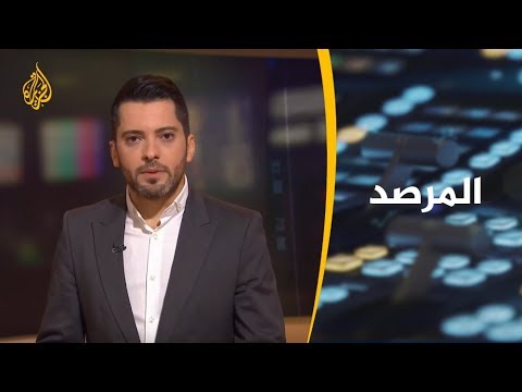 🇩🇿 المرصد- دور الإعلام الجزائري في تغطية الاحتجاجات بالبلاد