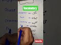 Useful English vocabulary😱😱😱 helpful for everyone ✅#english #viral #videos #shorts #vocabulary