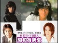 【追悼】西城秀樹-ラジオ「昭和音楽堂」1/4