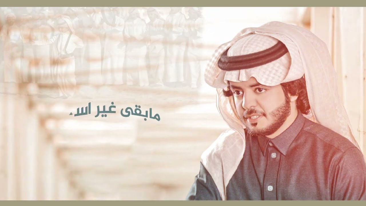 رفيحي // انتظرتك وانتظرتك وطال الانتظار // كلمات واداء محمد فهد 2023