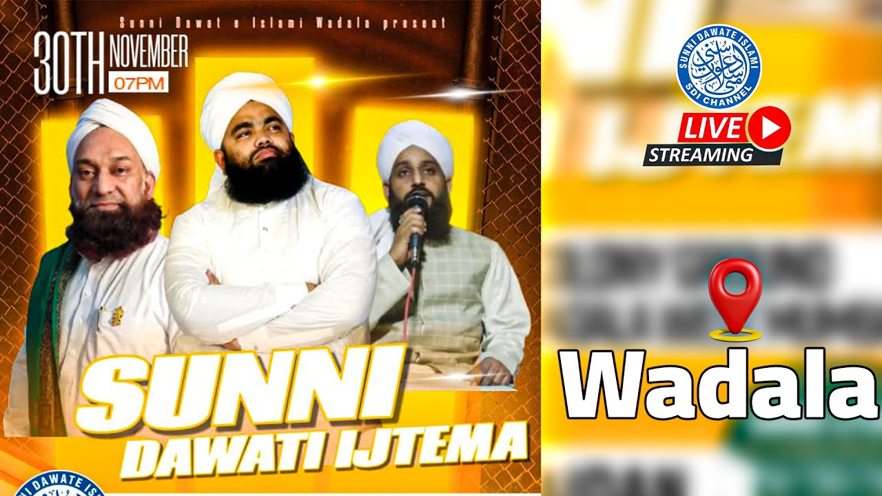 Live | Dawati Ijtema | Wadala | Sayyed Aminul Qadri