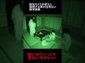 防犯カメラが捉えた説明する事が出来ない超常現象 #恐怖 #隠れ鬼 #horror #paranormal #おばけ #怪現象 #心霊スポット #ghost #ミステリーハンター