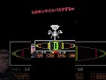 【ヒカキン】【Undertale】ヒカキンサイコパスすぎるww #ヒカキン #undertale #ヒカマニ #サイコパス #shorts #short