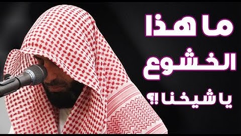 الشيخ محمد صالح اليمني سورة السجدة كاملة من صلاة القيام