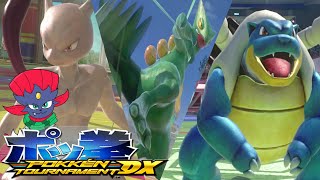 What 4 Hours of Top 3 Looks Like | Pokken Tournament DX