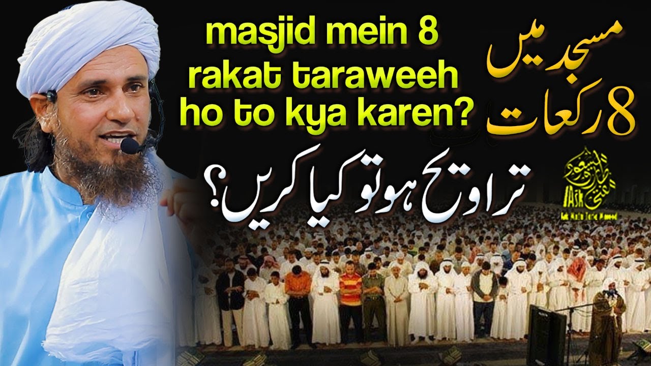 Masjid Main 8 Rakat Taraweeh Hou Tou Kia Karain Ask Mufti Tariq how-to-pray-2-rakat-units-step-by-step-guide-from-time-to-pray