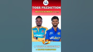TRICHY GRAND VS SIECHEM MADURAI TOSS PREDICTION, WHO WILL WINN TOSS 🏆#toss #ipl #tossprediction