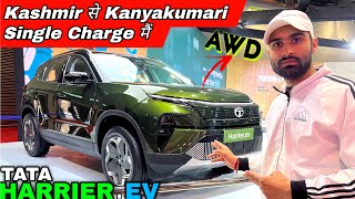 New 2024 Tata Harrier.EV Launch | AWD Interior Exterior Price Range Reveals First Time On YouTube