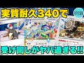 【ポケカ/対戦】耐久がもはやバグ⁉︎ 新弾でも要注目のテラパゴスexデッキ！【ポケモンカード/かわのそばちゃんねる】