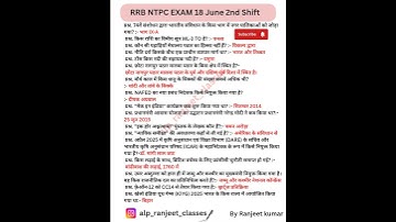 RRB NTPC 18 June 2nd Shift Exam Analysis. Railway NTPC Paper Solution Today#rrbntpc #rrb #shorts