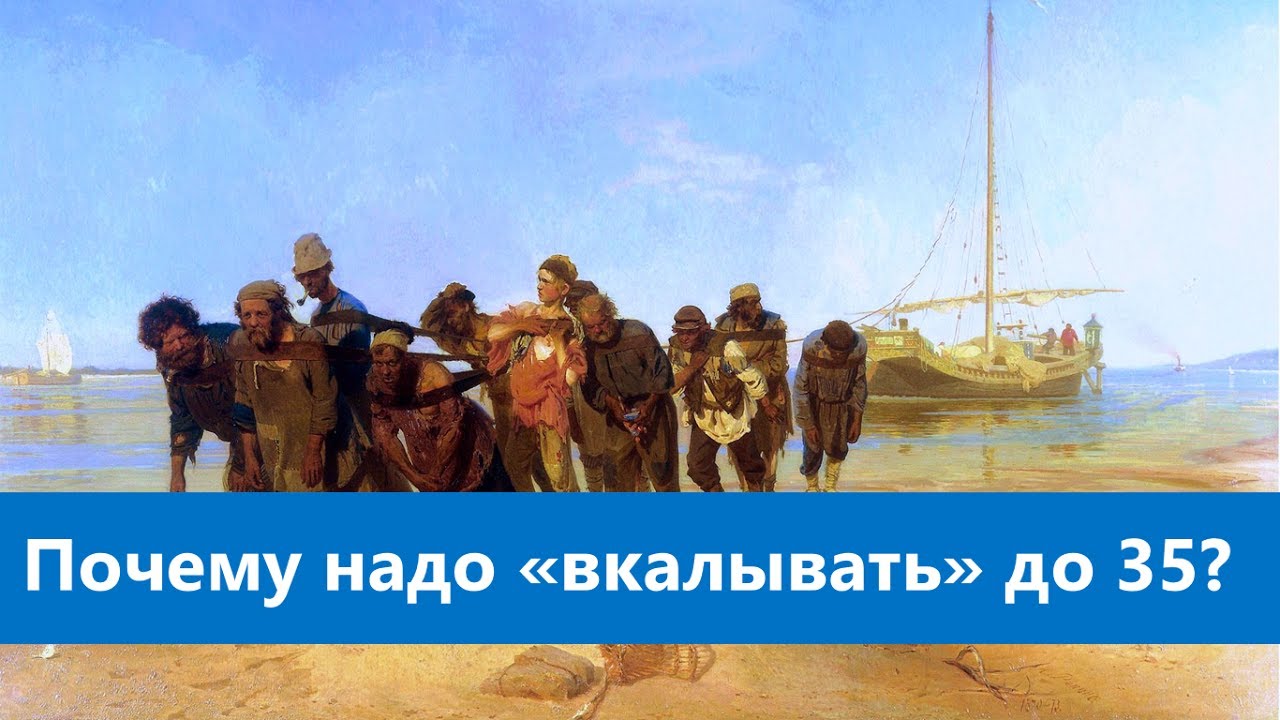 Фото Бурлаки На Волге В Хорошем Качестве