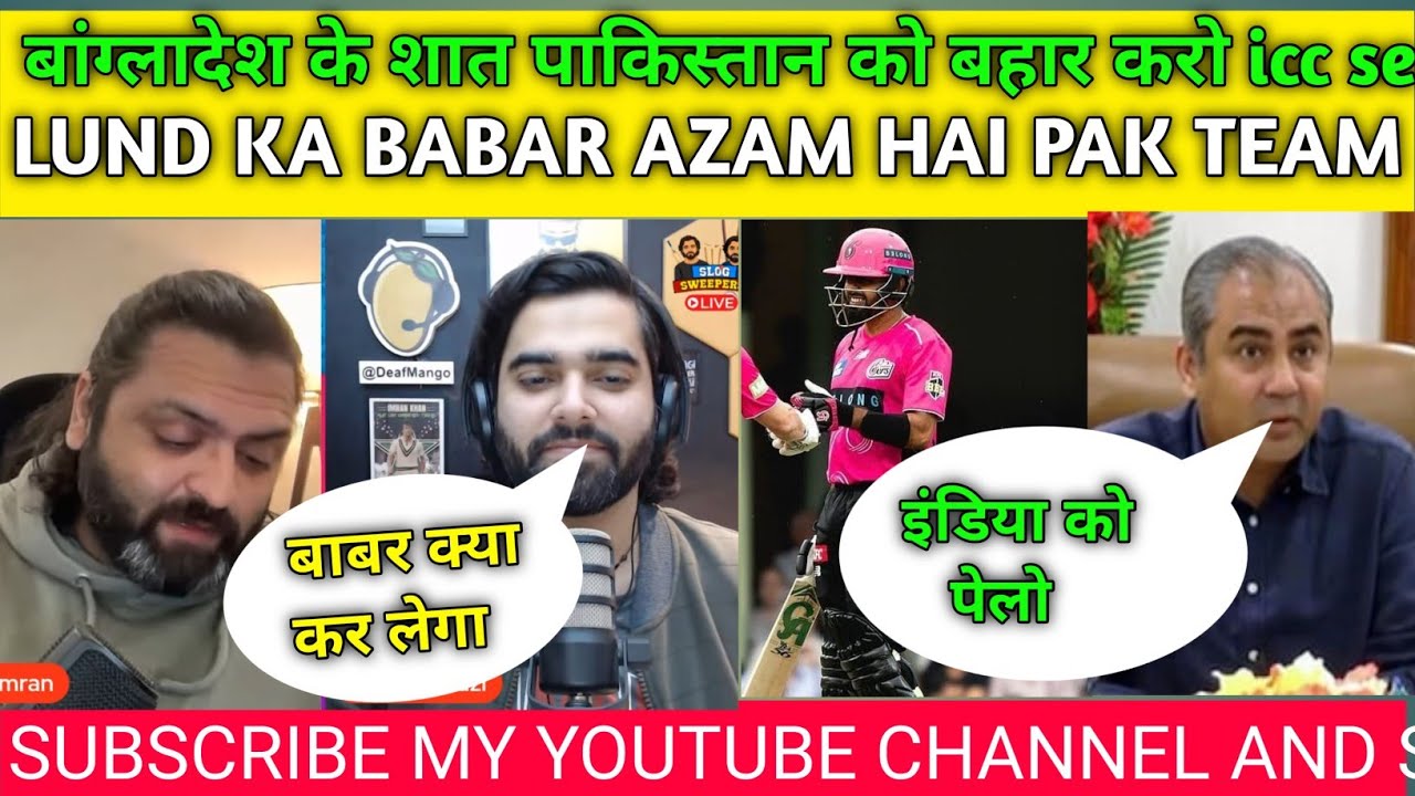 Pak Media  shocked  on REACTION🤣 News  BABAR AZAM DUCK OUT BBL