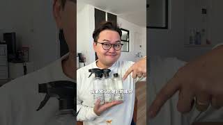 開團囉，恭喜你滑到省錢又好用的清潔劑就在這裡了!《阿倫の短影片》