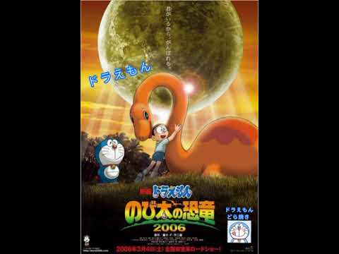 26 ボクノート スキマスイッチ【ドラえもん のび太の恐竜 2006 主題歌】