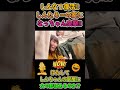 【しんなつ復活!!】突撃!!しんちゃんの部屋に「女の影」はあるのか!??