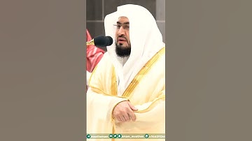 تلاوة مؤثرة جداً لفضيلة الشيخ د. بندر بليلة || قال ربِّ أرني أنظر إليك