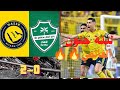ملخص مباراة النصر والأهلي 2 0 فوز قوي للنصر جميع الأهداف