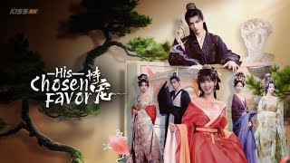 His Chosen Favor Chinese Mini Drama 2025 Ep 04 Multi Sub 