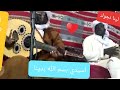 اغنية اسيدي بسم الله بدينا رشوق اعباد