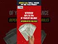 EPFO 3.0 Explained: Will Your PF Withdrawal Be Tax-Free? Here's What You Must Know