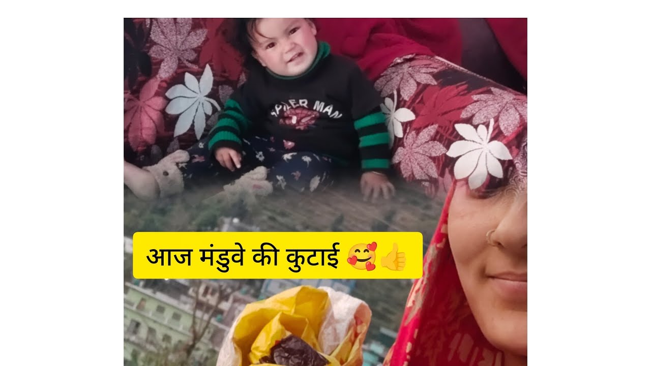 आज सुबह से शाम तक काम ही काम 🤪😱🤗👍👍
