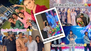 හීන මවපු මගේ හීනේ සැබෑ උනා 🇱🇰👑🥹|මාස දෙකක් එක දිගට 🕰️|එක දිගට දිණුම් දෙකක්🥇👑#vlog #winner #celebrate 