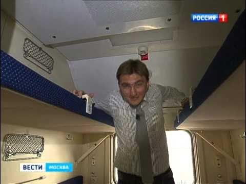 Складная лестница в купе. Верхняя полка в вагоне. Верхняя боковая полка ржд 2022. Купе ржд верхняя полка. Как залезть на верхнюю полку в.