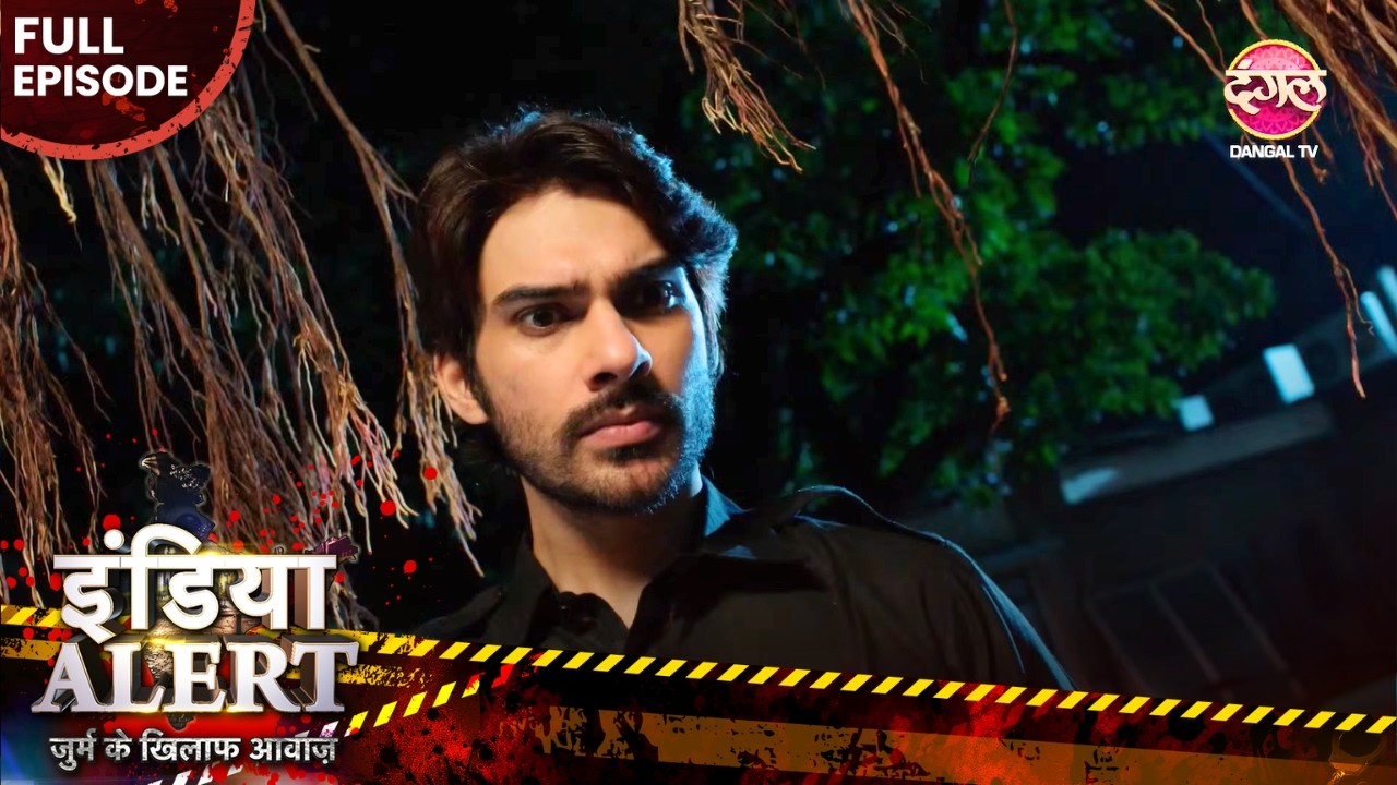 एक दिलचस्प कहानी - आवाज़ तो दी होती | EP 651 | Crime Alert | India Alert | Best Of Crime Series