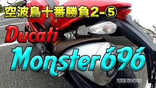 【たろ】 カワサキ ZX-6R ABS トリックスターエンジンスライダー