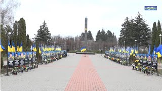 Пам'ятаємо, шануємо Героїв, які віддали життя за Україну!