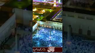 Abdul Rauf Roofi Naat New 2022.mp4 || Naat Sharif by Shah G Video | paknaat2022 | Islamic Resimi