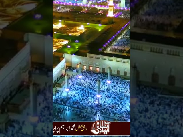 Watch Abdul Rauf Roofi Naat New 2022.mp4 || Naat Sharif by Shah G Video | paknaat2022 | Islamic on YouTube Watch Abdul Rauf Roofi Naat New 2022.mp4 || Naat Sharif by Shah G Video | paknaat2022 | Islamic on YouTube