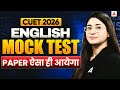 CUET 2026 English Live Mock Test 🔥 | Paper ऐसा ही आएगा! Based on Latest Trend