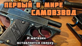 Пистолет Little Tom: странный и забытый 