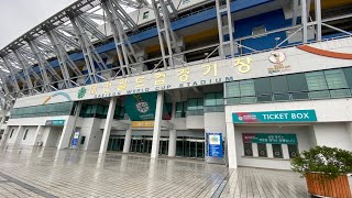 Daejeon World Cup Stadium - Where Korea beat Italy in 2002